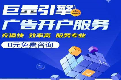 SEM竞价培训：实战案例深度剖析