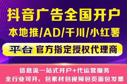 案例解读：竞价SEM托管助力企业崛起