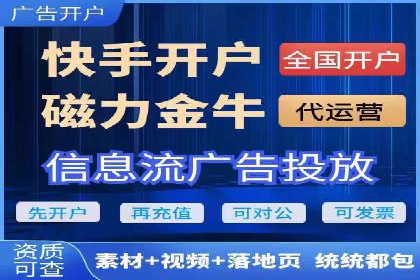 提升sem竞价开户效果的关键策略——以某公司为例