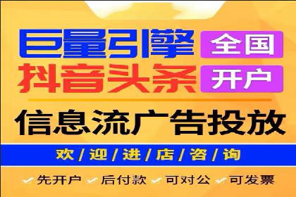 某行业领先企业背后的百度推广代理商策略